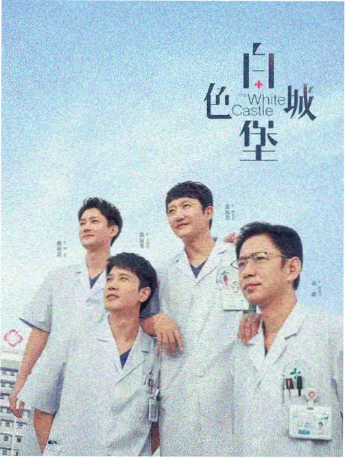 无声放映厅条目卡片占位图，放映厅光束元素