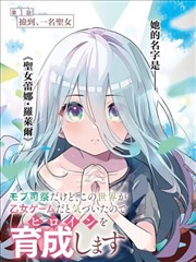漫画改条目新增改编差异标注配图占位
